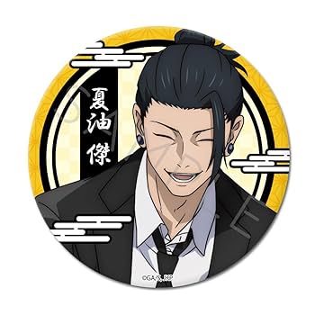 Amazon.co.jp: 『呪術廻戦』 懐玉 玉折 第3弾 夏油傑 3way缶